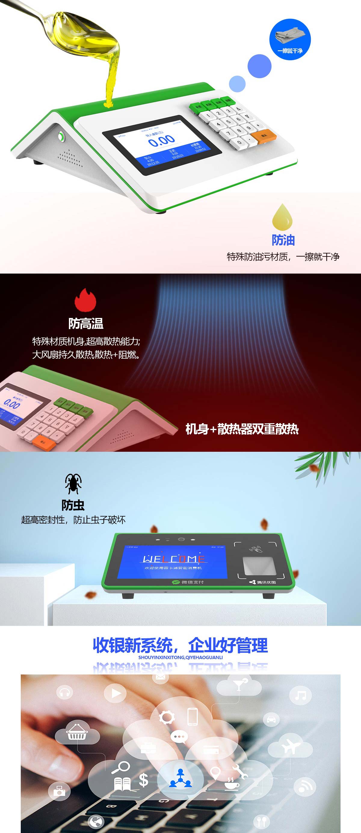 1685080371250300.jpg FG8臺式人臉識別支付終端_02.jpg