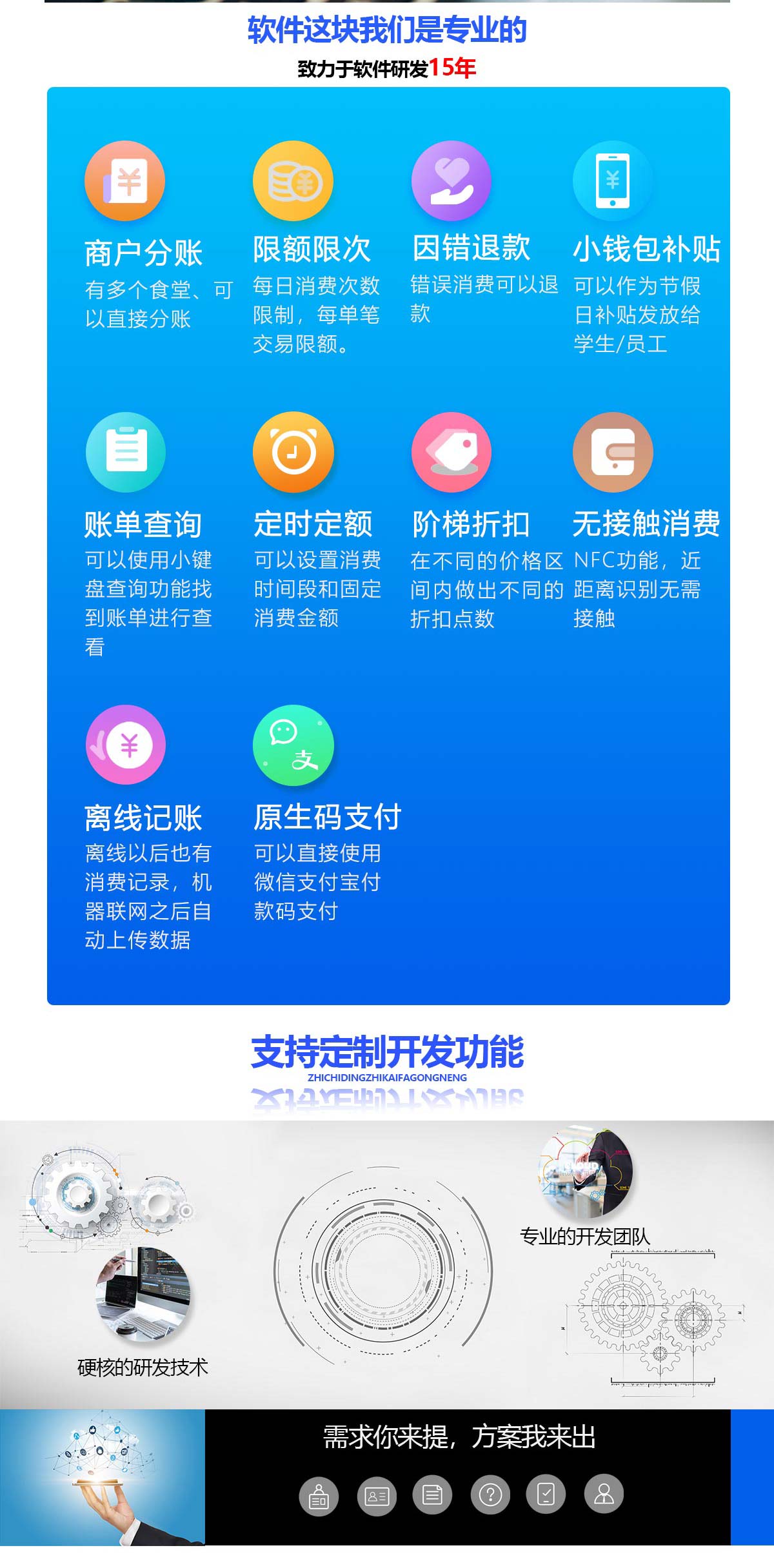 1685080377359708.jpg FG8臺式人臉識別支付終端_03.jpg