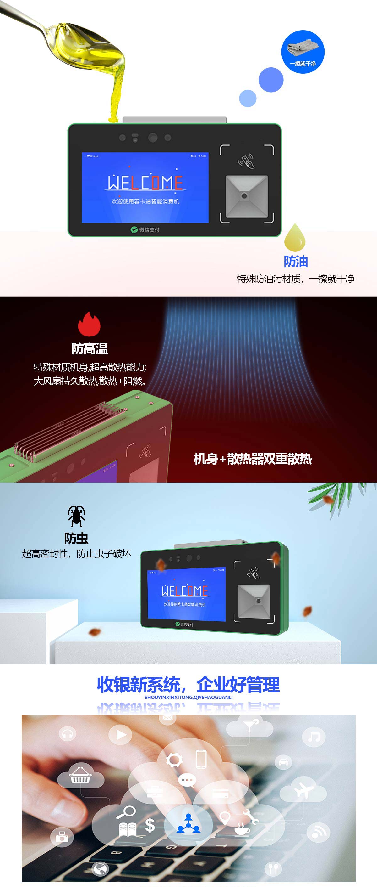 1685082925297243.jpg FG8掛式人臉識別支付終端_02.jpg