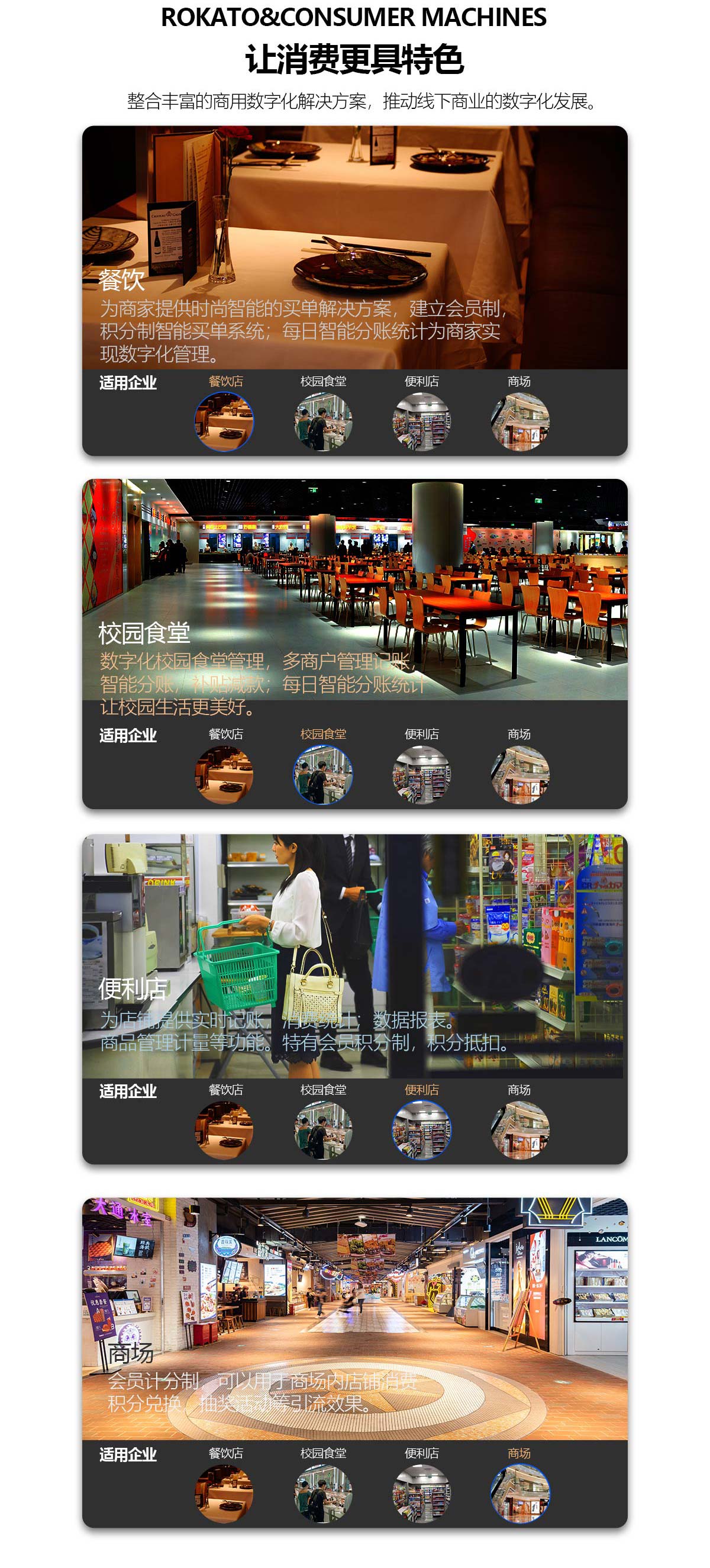 1685082955475718.jpg FG8掛式人臉識別支付終端_07.jpg