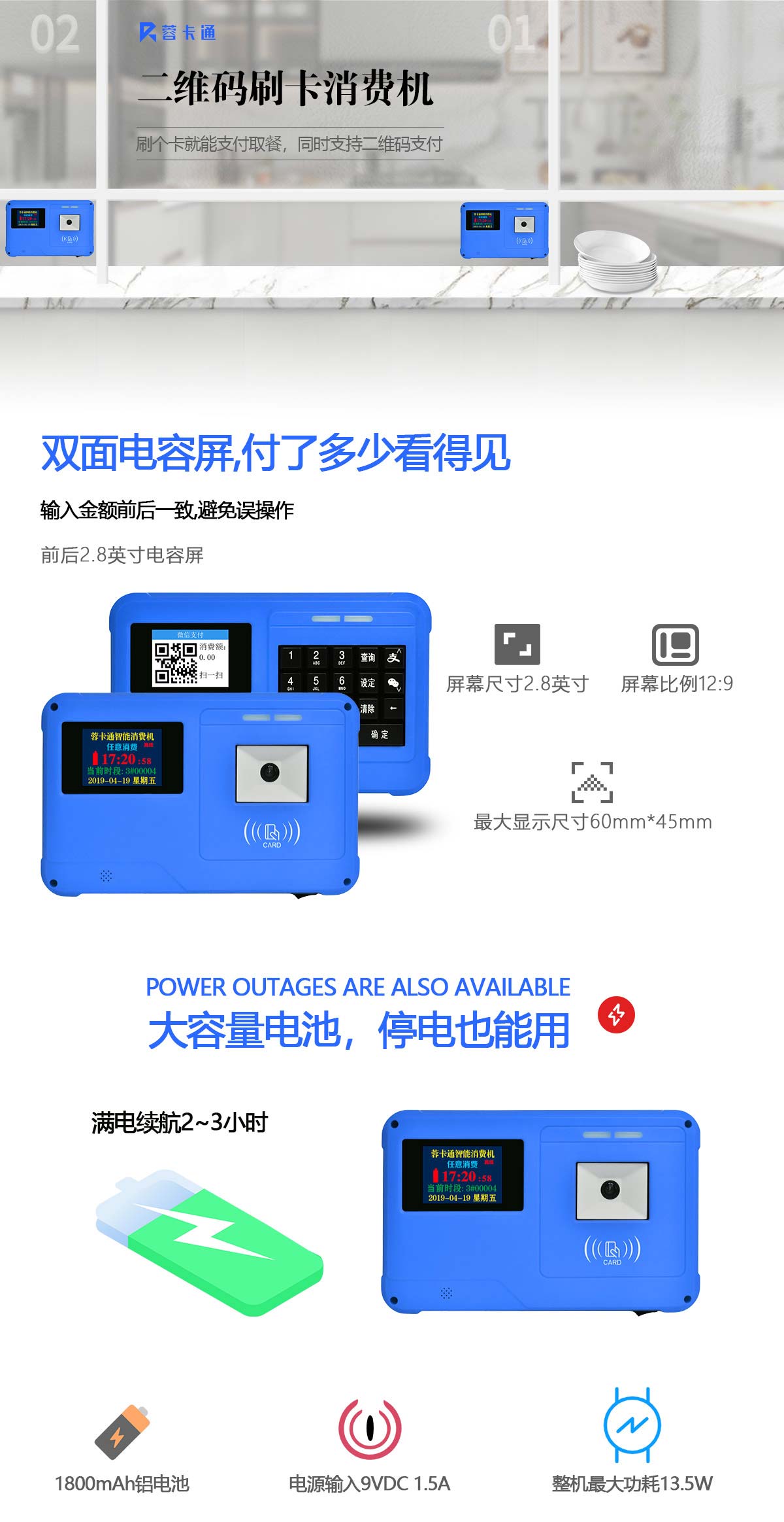 1685088103326606.jpg 二維碼掛式RKT-C200TW_01.jpg