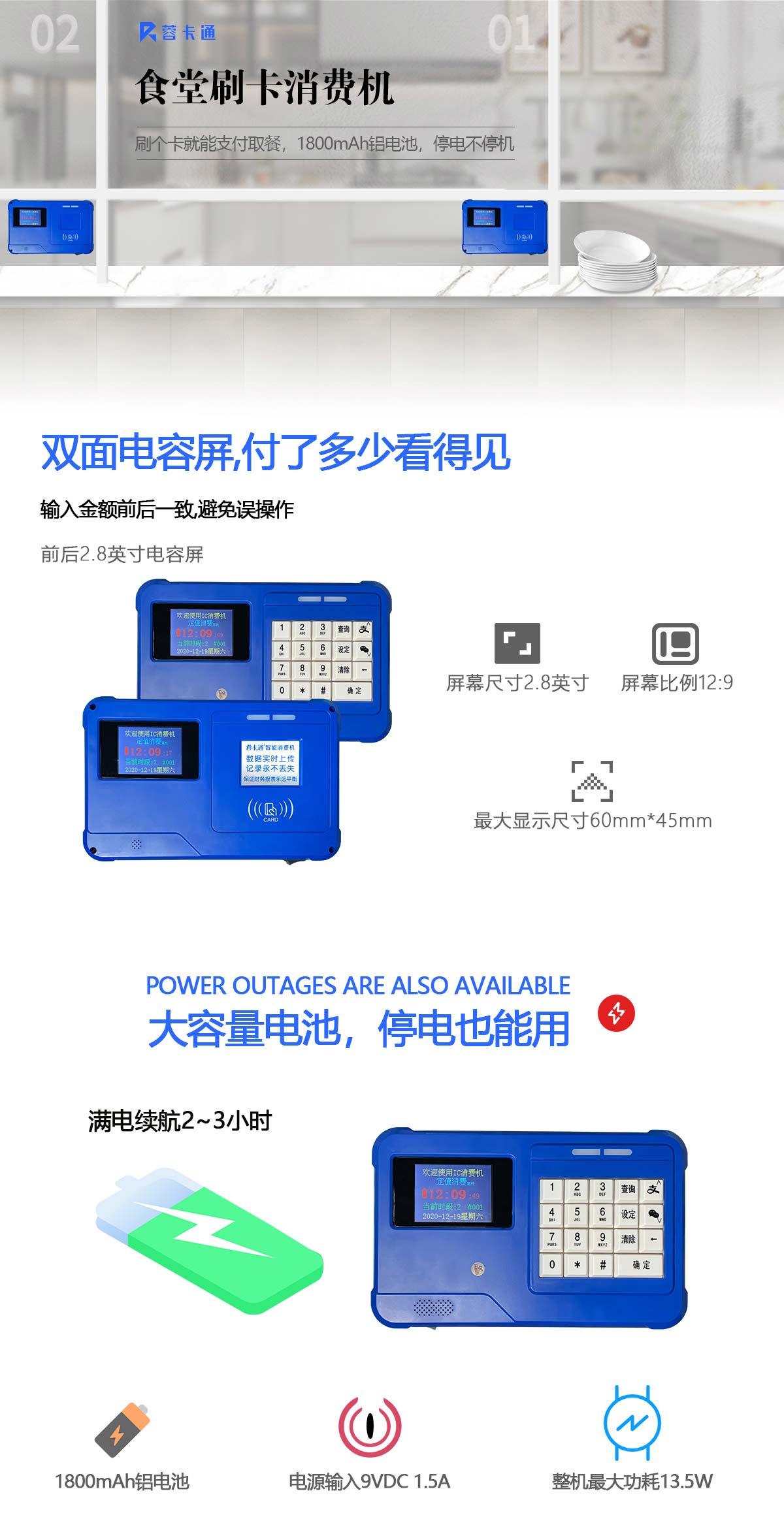 1685091567628993.jpg 藍色掛式RKT-C81T_01.jpg