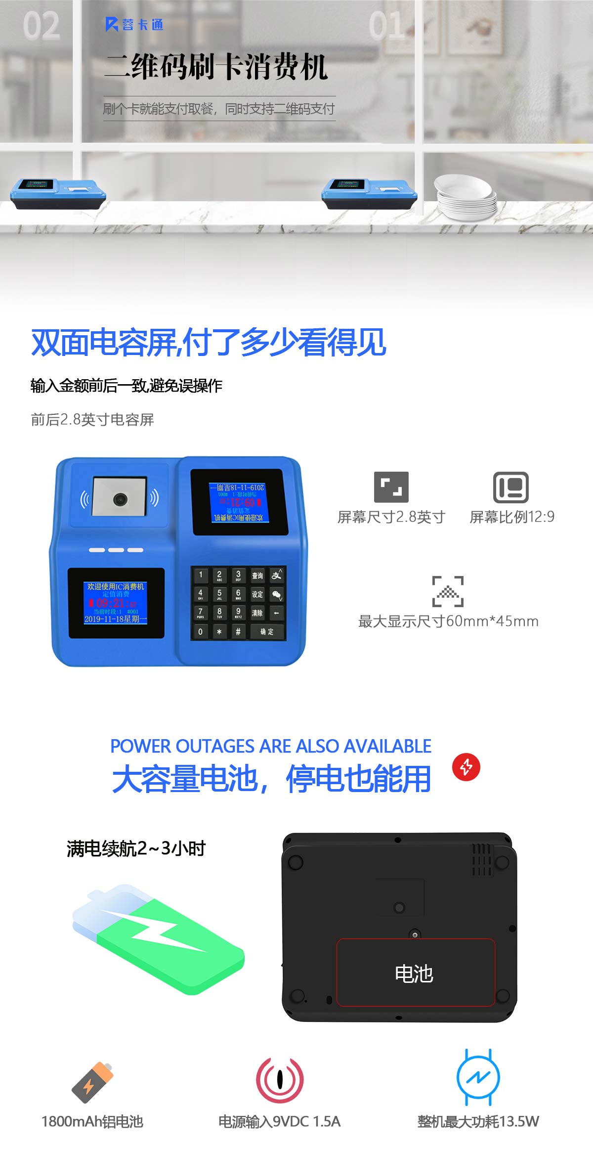 1685092048709088.jpg 二維碼臺式RKT-C300TW_01.jpg