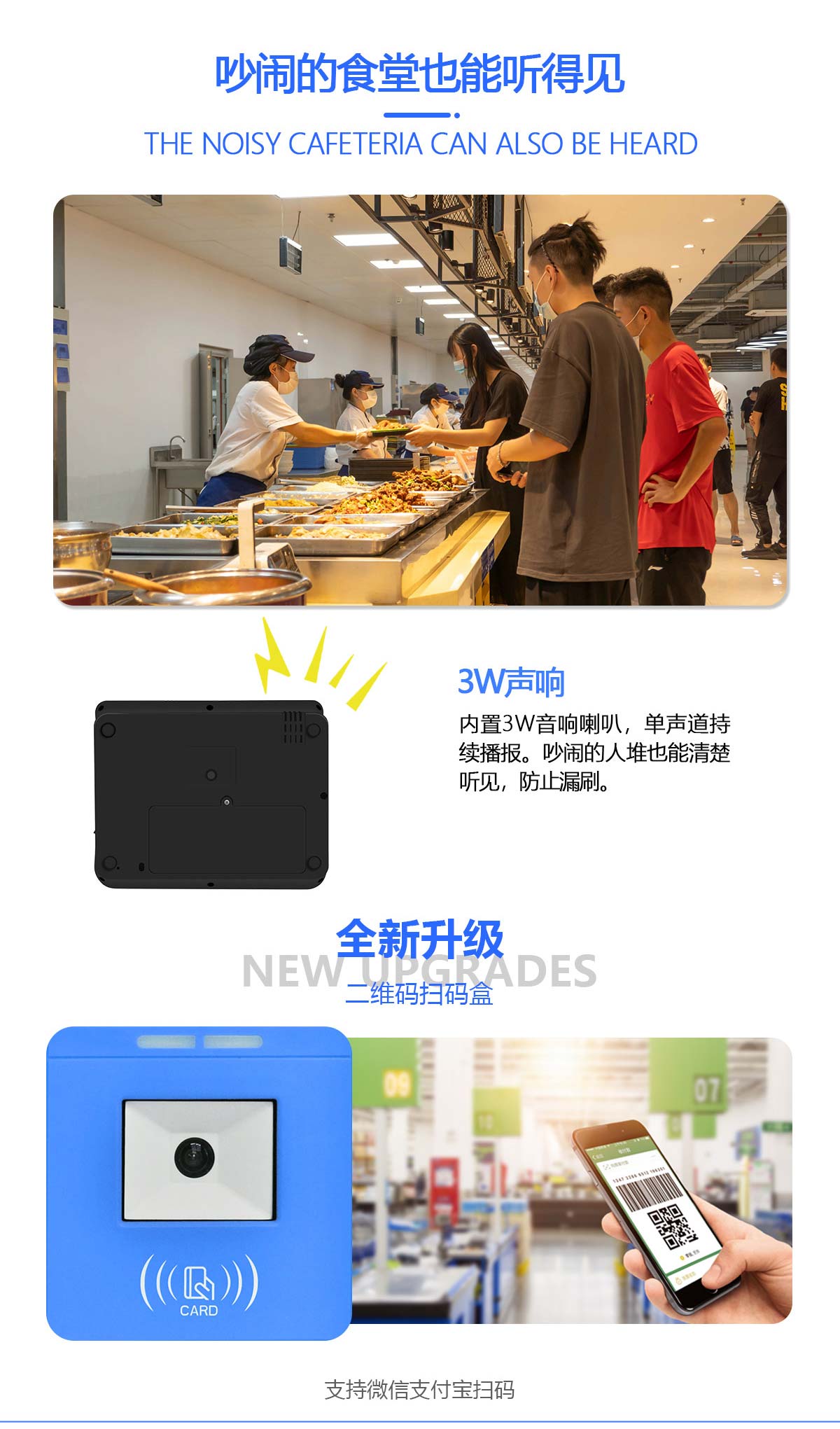 1685092057526425.jpg 二維碼臺式RKT-C300TW_02.jpg