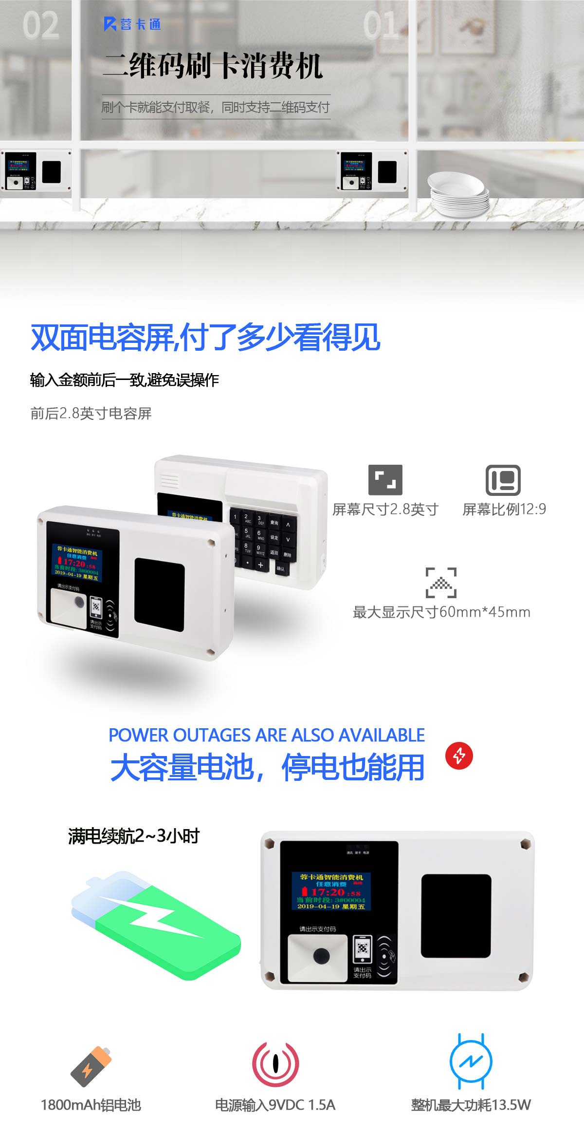 1685092738222339.jpg 二維碼掛式RKT-E200_01.jpg