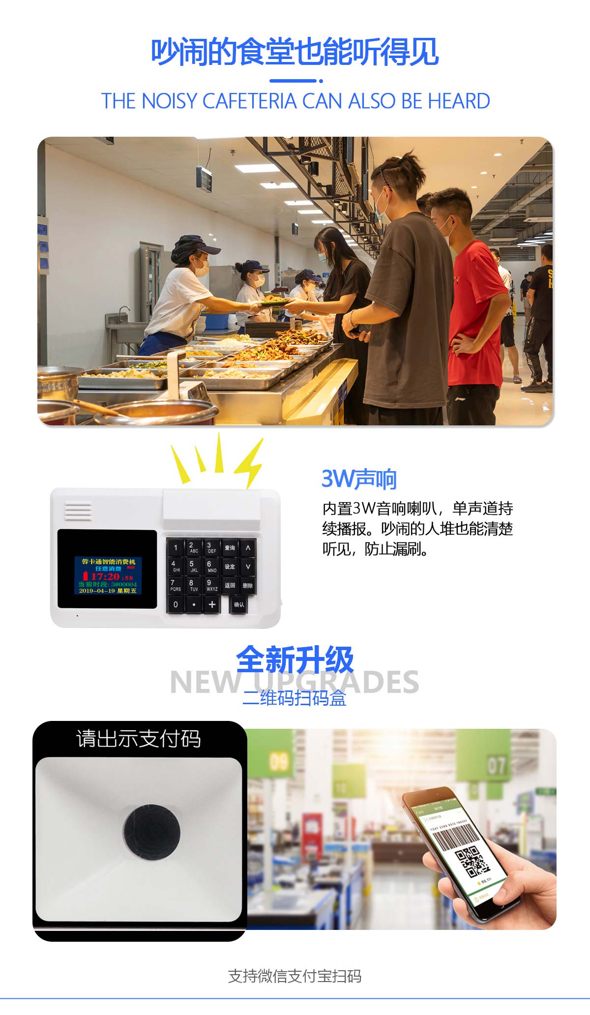 1685092744728544.jpg 二維碼掛式RKT-E200_02.jpg