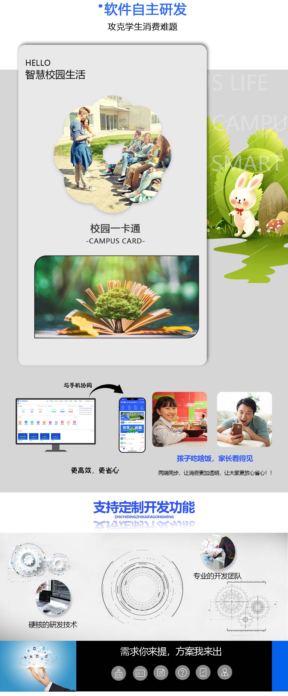 1685092749425568.jpg 二維碼掛式RKT-E200_03.jpg