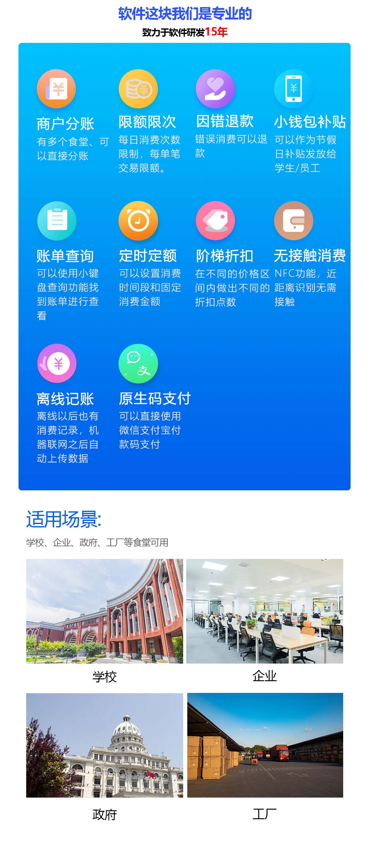 1685092758912867.jpg 二維碼掛式RKT-E200_04.jpg