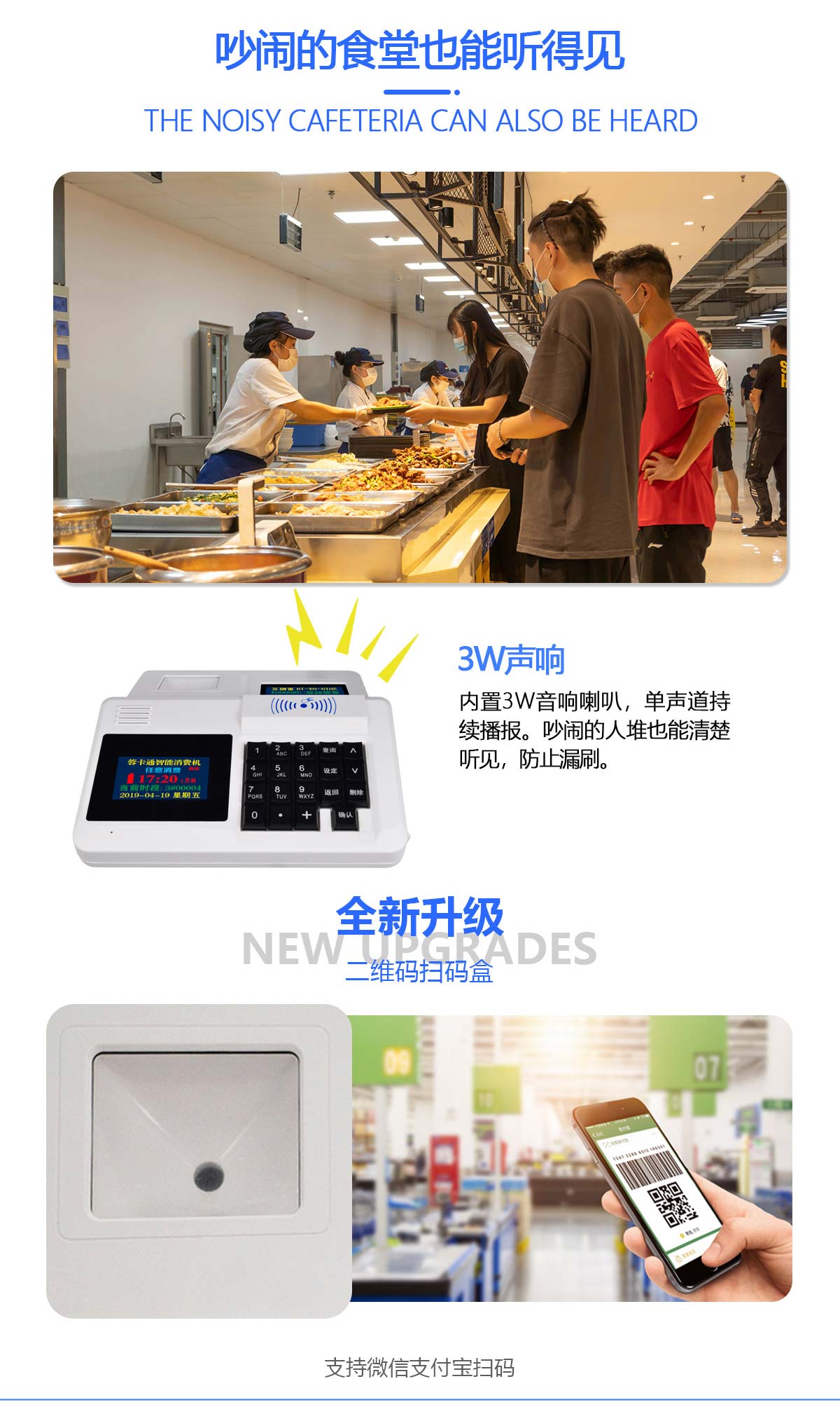 1685092827852075.jpg 白色二維碼臺式RKT-E300_02.jpg