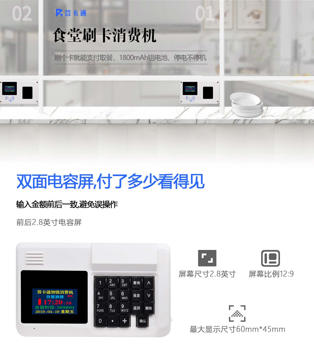 1685092941778715.jpg 白色掛式RKT-E200_01.jpg