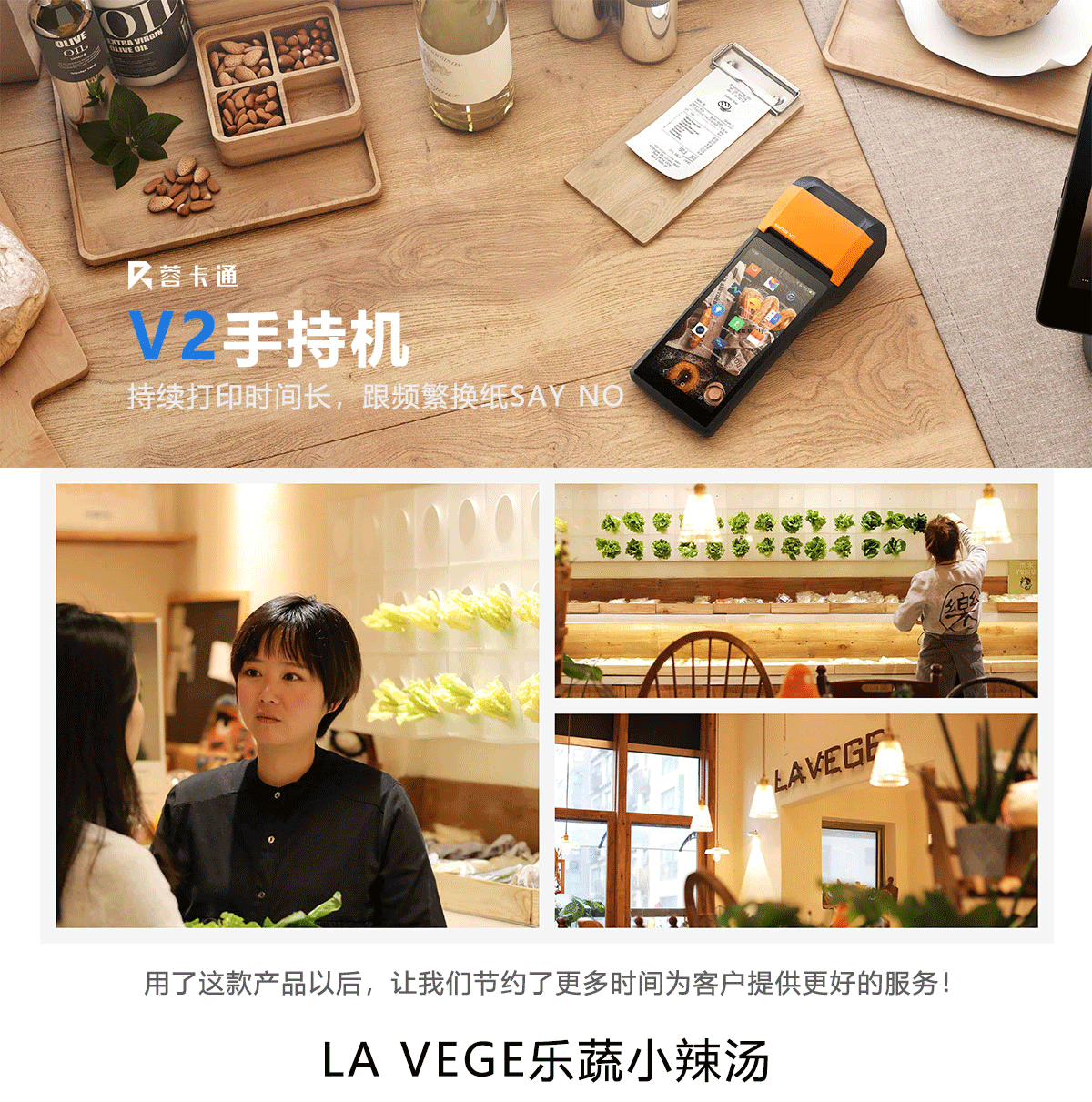 1685094264355263.png V2手持機(jī)_01.png