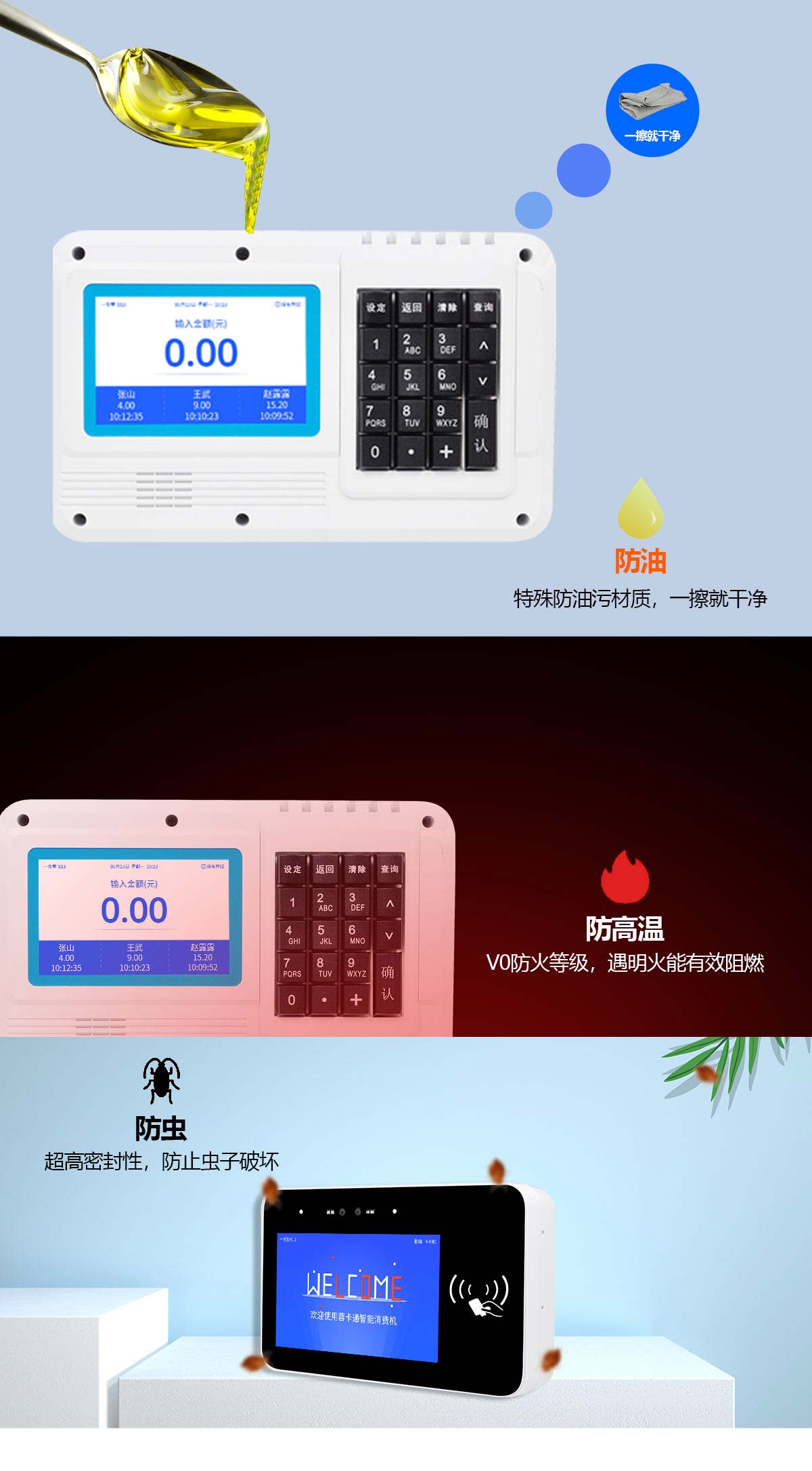 1685094527167117.jpg G6S人臉識別支付終端(白)掛式_02.jpg