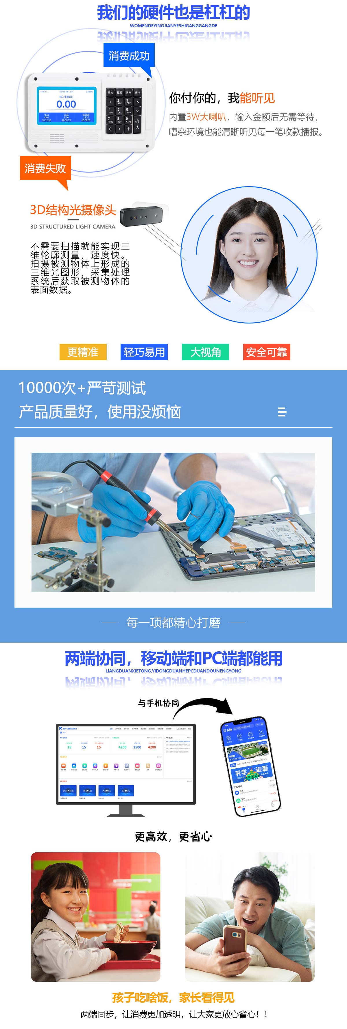 1685094555233111.jpg G6S人臉識別支付終端(白)掛式_04.jpg